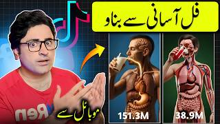 How To Create Science 3D Animation Ai Videos Jn Tech