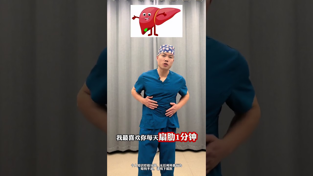 All the internal organs love to move together every day