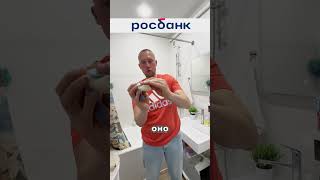 Как выбирать мыло? #дмитрийшилов #шилов #raddy #шилошутки