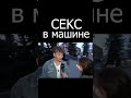 ОПРОС ДЕВУШЕК НА УЛИЦЕ #shorts