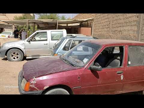 بيجو 205 كوشي