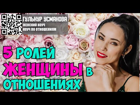 Гульнур Усманова. 5