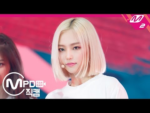 [MPD직캠] CLC 장예은 직캠 4K ‘ME(美)’ (CLC JANG YEEUN FanCam) | @MCOUNTDOWN_2019.6.6