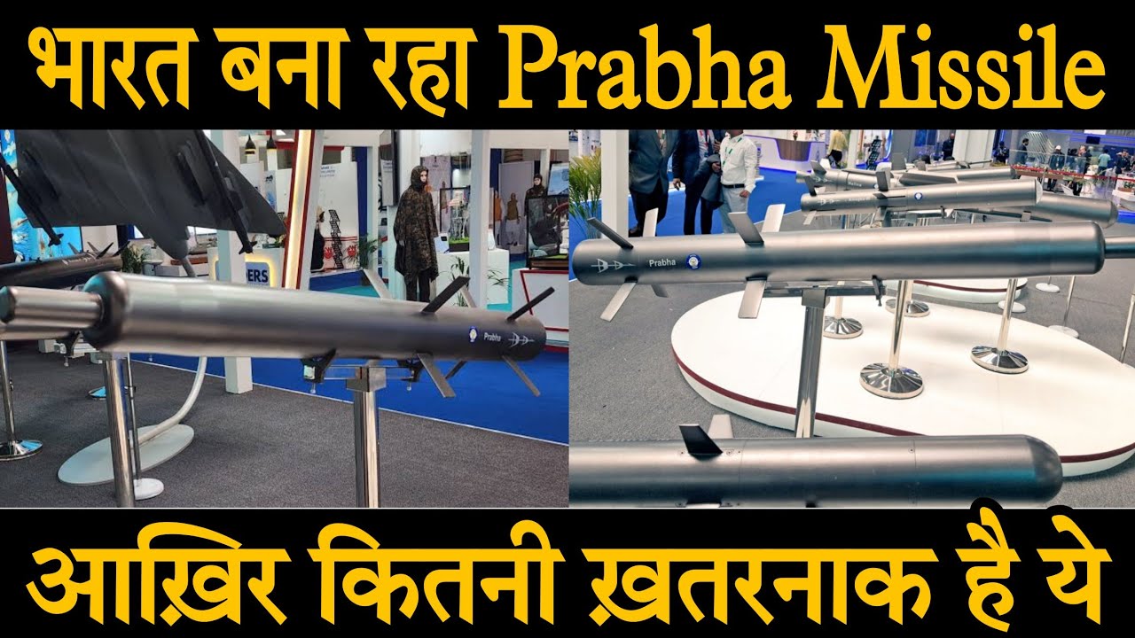 भारत की नई Prabha Laser Beam Rider Missile बनी टैंक किलर! | Prabha ATGM ...
