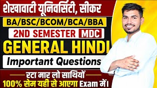 General Hindi Important Questions For BA BSC BCOM BCA BBA 2ND Semester Shekhawati University Sikar