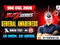 SSC CGL 2026 | BLITZ SERIES | GK MOCK TEST - 4 | GENERAL AWARENESS | BY PARMAR SIR