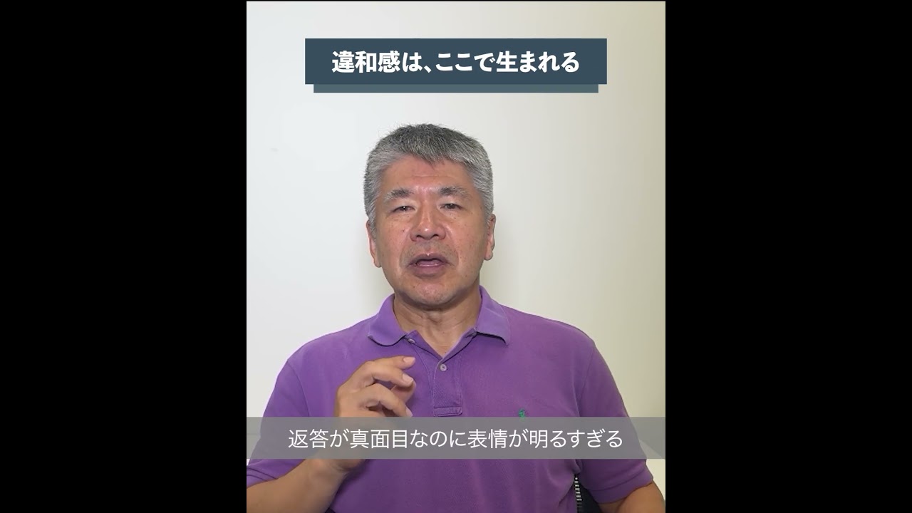 [JA]#44　アバターの分解図──要素はこう分かれる　#shorts #生成AIビジネス