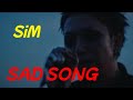 SiM / Sad Song 【PLAYDEAD】drum cover