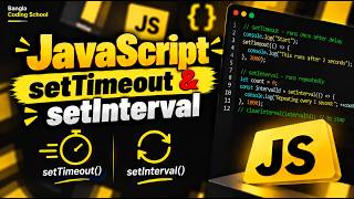 JavaScript setTimeout() & setInterval() Explained in Bangla