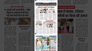 घर में घुसकर नगर सैनिक ने उत्पात मचाया।
