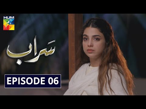 Saraab Episode 6 | English Subtitles | HUM TV Drama 24 September 2020