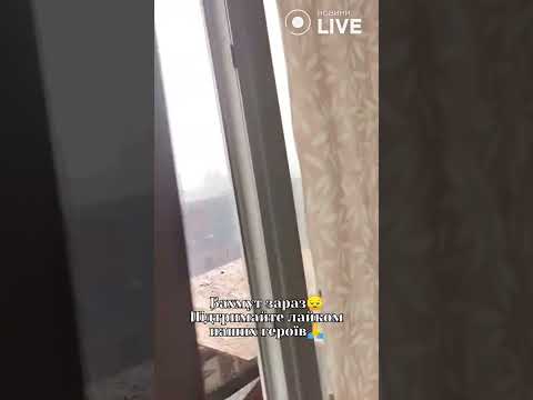 ⚡️⚡️⚡️Це Бахмут, ми