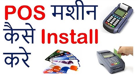 Bank POS Machine Training in Hindi - card swipe machine kaise use kare | card se payment kaise le 👌👌