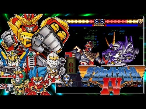 ザ グレイトバトルiv The Great Battle Iv Playthrough Youtube