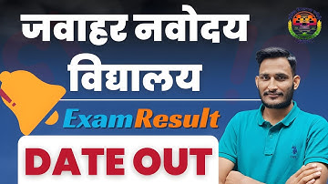 JNV Result 2024 Class 6 and Class 9 || Result Out || How To Download Result #jnvresult2024