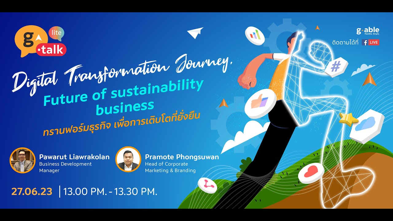 G Talk Lite EP.7 | Digital Transformation Journey ทรานฟอร์มธุรกิจ เพื่อ ...