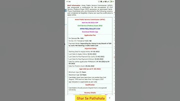 UPSC Notification 2022 |UPSC Pre 2022 Notification Released | UPSC 2022 |UPSC vacancy 2022 |IAS 2022