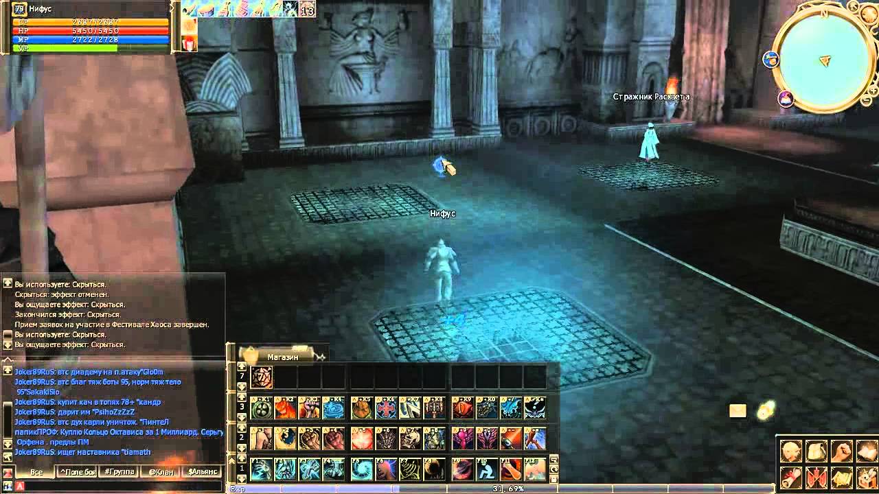 семь печатей прохождение