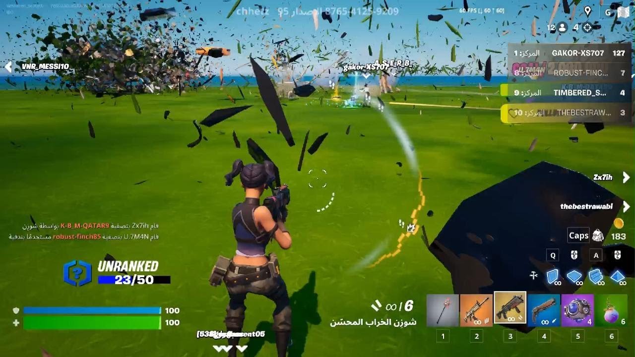 لعبت لحالي بماب حلو