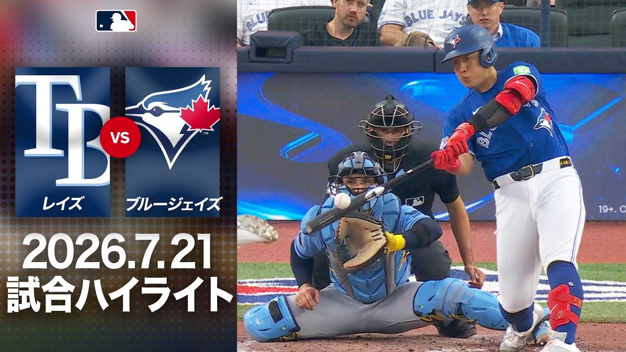 カークが意地のタイムリーヒット！👍シースも7奪三振👀｜ブルー