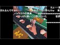 【コメ付き】ボクの新しい就職先が見つかりました!!!【VR刺身タンポポ】