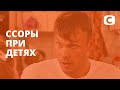 Почему родителям нельзя ругаться в присутствии маленьких детей? – Супермама