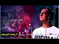 Exclusive | ترنيمة : ارضى افرحى - اداء : بيتر ممدوح [FHD]