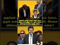 CM Vijay போட்ட முதல் கையெழுத்து! #trending #cjosephvijay #tvkvijay