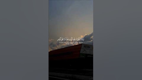 قرآن كريمـ بصوت الشيخ ياسر الدوسري 🤍 #صلوا_على_النبي #اكسبلور #المصحف #quran #قرآن #لايك