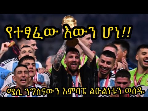 ቪዲዮ: ኳታር እንግሊዘኛ ይናገራሉ?