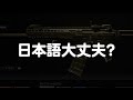 毎回必ずトラブルに巻き込まれる男【CoD:MW3 #6】