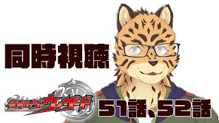 【同時視聴/作業】希望…守っちゃうか！！！【Vtuber/樫城槌】