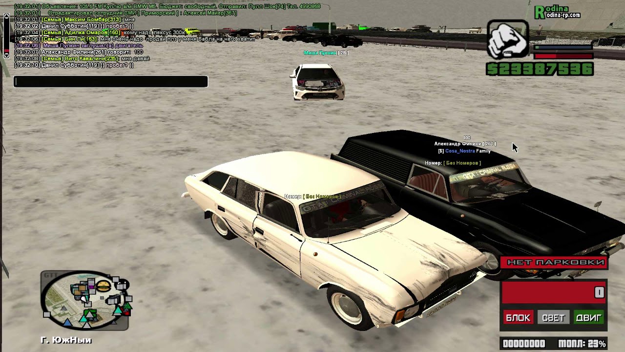 Карта родины рп восточный округ