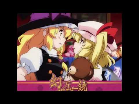 東方 15 Purple Fantasia 幻想万華鏡 The Memories Of Phantasm