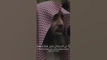 ماتيسر من سورة القرآن قارئ محمد اللحيدان