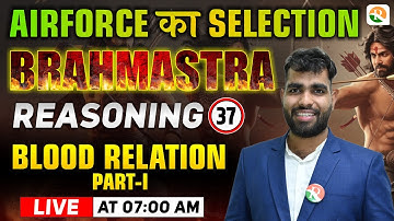 Blood Relation -1 | Airforce Reasoning Classes | Airforce y group Reasoning 2024 | Airforce