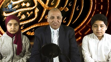 الشيخ محمد يس _اقرا وتدبر القران الكريم
