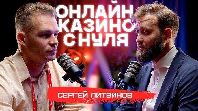 онлайн казино на реальные деньги с выводом