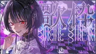 【 定期 歌枠 第30回/Karaoke 】リクエストだけ歌う歌枠!ギャップが凄いVsinger【#神凪アンナ/Re:AcT】