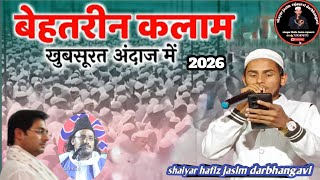 #utho masale hath se nikalo padho Hazrat Umar Ko#beautiful Kalam #shaiyar haifz jasim darbhangavi ke