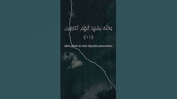 الشيخ محمد صديق المنشاوي سورة الحشر 11 12 آية تلاوة عظيمة "وَلَئِنْ قُوتِلُوا لَا يَنْصُرُونَهُمْۚ "