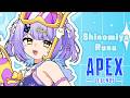 【 APEX 】寝起きハセ w/ハセシン、CivA【 ぶいすぽっ！/紫宮るな 】