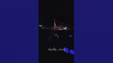 شو رئيك نعمل فتلة بدون موسيقى 
