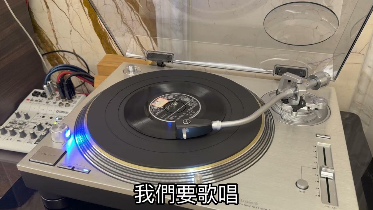 姚莉-人間天堂 45 rpm