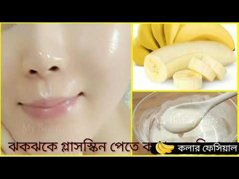 ভিডিও: কীভাবে বীট্রোট লেট করবেন