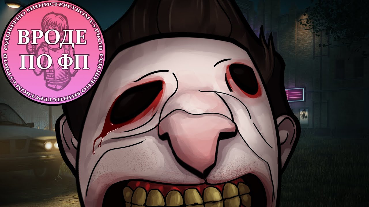 СТРИМ НЕВЕДОМЫХ №18 [85-90] [NO META]