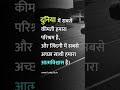 padhaai motivation #motivation #shorts #shortsfeed #short #shortvideo #shortsviral #sh
