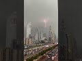 Dubai Ki Barish Ne Sabko Hairan Kar Dia🌩️lightning ⚡⛈️ #burjkhalifa #travel #dubai #travel#music