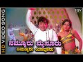 Nammuru Mysuru - Video Song | Dwarakish | Pramila Joshai | Preethi Madu Thamashe Nodu Movie