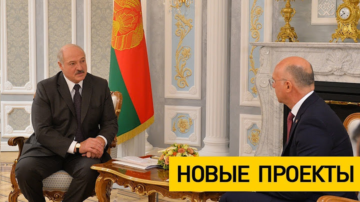 Беларусь-Молдова: что наши страны могут дать друг другу?